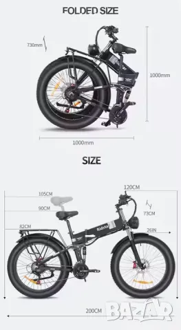 Електрически велосипед Ridstar H26PRO – 1500W, 48V, 20Ah, 26 инча, снимка 7 - Велосипеди - 49914006