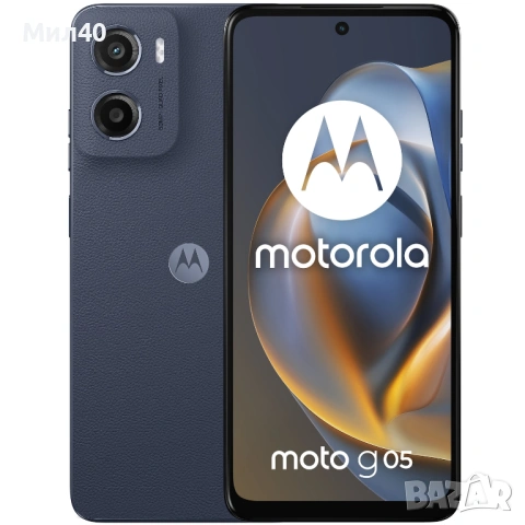 Motorola moto G05 / Denim Blue / 4+64 GB RAM. Нов! Гаранция!, снимка 8 - Motorola - 53949005
