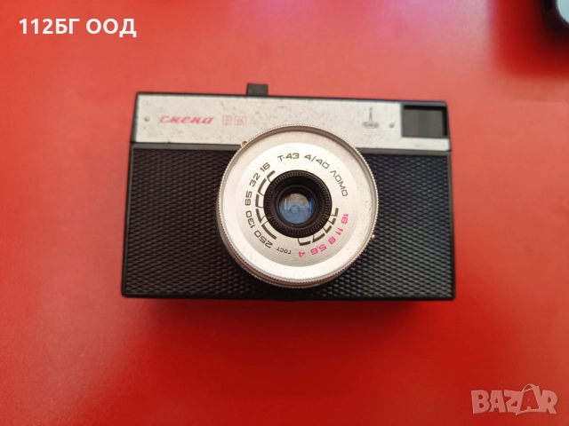 Фотоапарат