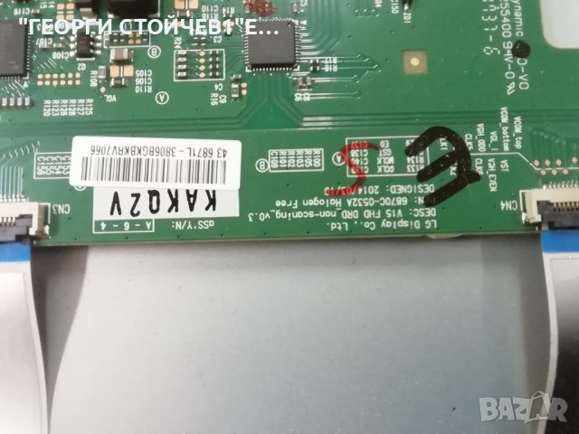 PHILIPS   43PFS5301-12  СЪС СЧУПЕН ДИСПЛЕЙ, снимка 10 - Части и Платки - 39162858