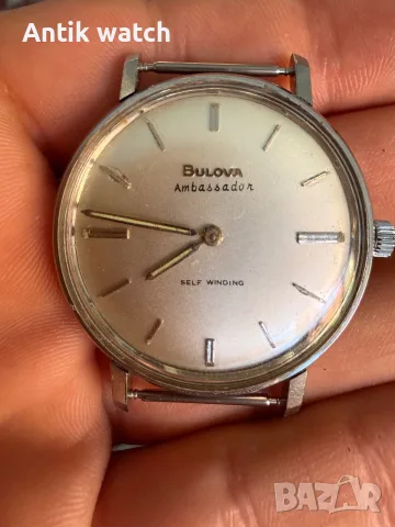 Часовни Мозер Arsa enicar Longines doxa zenith , снимка 15 - Мъжки - 56106878