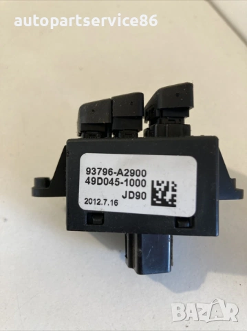 Комплект бутони за превключватели за KIA Ceed 1.6 CRDi (2014) 93796-2900, снимка 2 - Части - 53243481