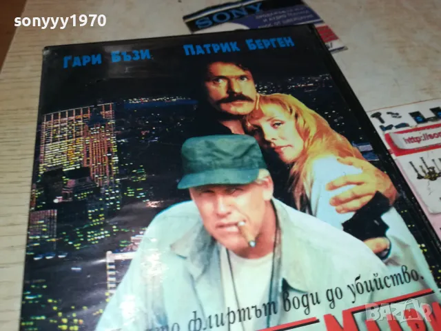 ПРОКЛЕТИЯТ МАЛВИ-ORIGINAL VHS VIDEO TAPE 2201251414, снимка 8 - Други жанрове - 48782764