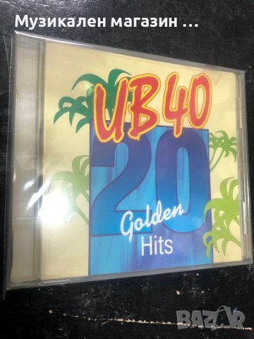 UB 40/Golden hits