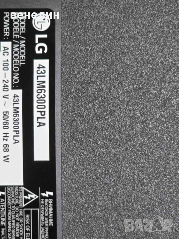 Power board EAX68210401 от LG 43LM6300PLA, снимка 5 - Части и Платки - 51935361