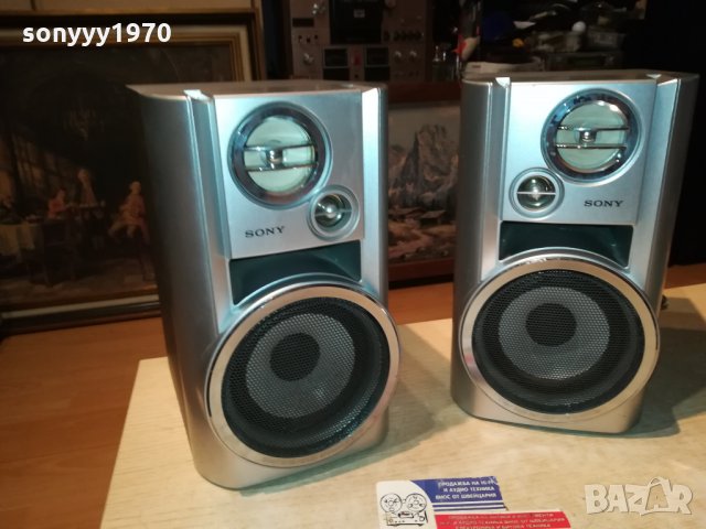 SONY SS-CHP7 HYPER BASS-2БР ТОНКОЛОНИ 2712211500, снимка 9 - Тонколони - 35251516