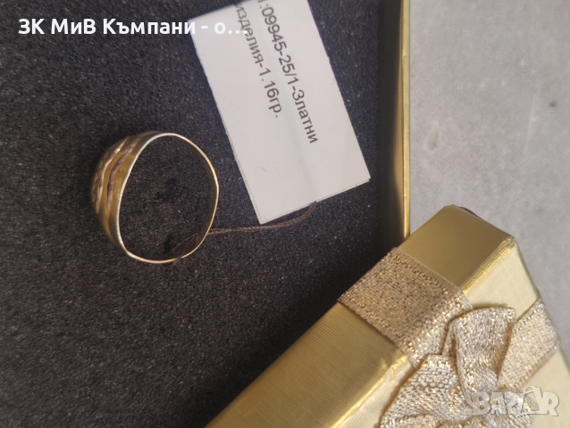 Златен дамски пръстен 1.16гр-14к, снимка 2 - Пръстени - 52698381