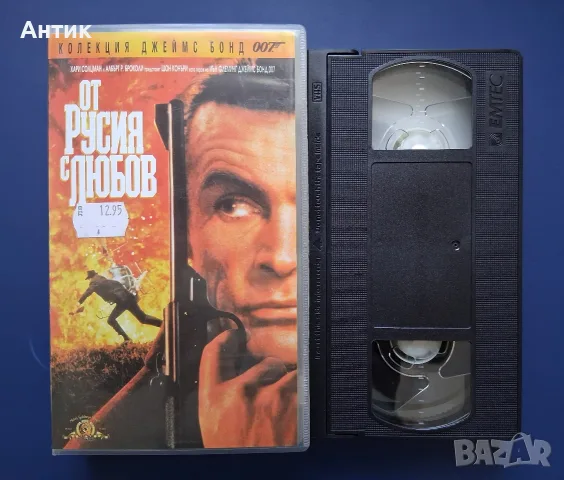Колекция Видеокасети VHS Филми Джеймс Бонд Агент 007, снимка 7 - Други жанрове - 56324729