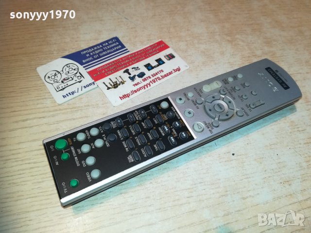 sony rm-u700 av system remote 1212201235, снимка 2 - Други - 31095452