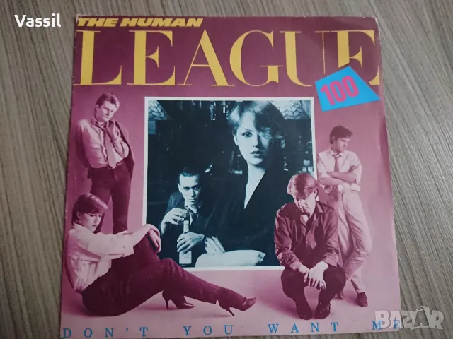 Малки сингли 7 само хитове: BoneyM Bronski Beat Milli Vanilli SNAP Mory Kante Whitney Houston