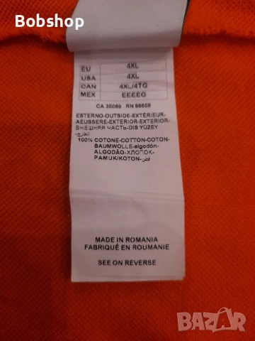 Мъжка блуза PAUL&SHARK , снимка 8 - Блузи - 51518365