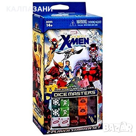 MDM UXMEN STARTER SET