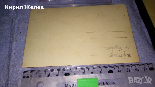 1931г. Гр. БУРГАС Стара СНИМКА - ПОЩЕНСКА КАРТИЧКА за СПОМЕН на 5-ма ДЖЕНТЪЛМЕНИ пред ПАРАХОД 32832 , снимка 5 - Колекции - 38832022