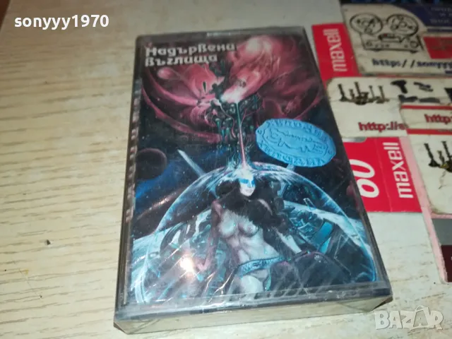 ХИПОДИЛ-НОВА ОРИГИНАЛНА КАСЕТА 1504251314