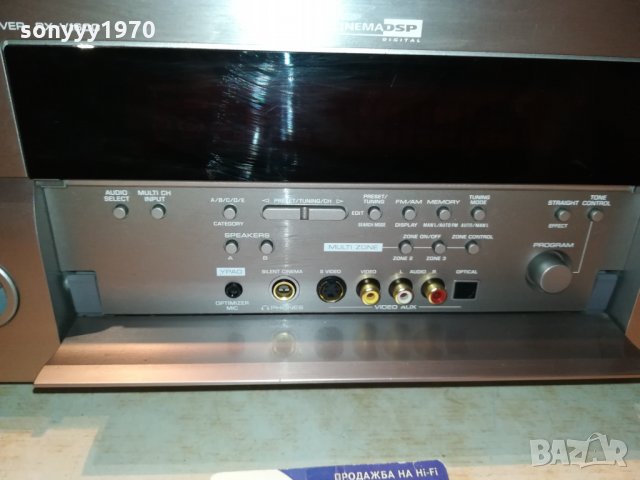 поръчан-YAMAHA-MONSTER RECEIVER-17.4КГ ПРАСЕ 2911210930, снимка 5 - Ресийвъри, усилватели, смесителни пултове - 34961381