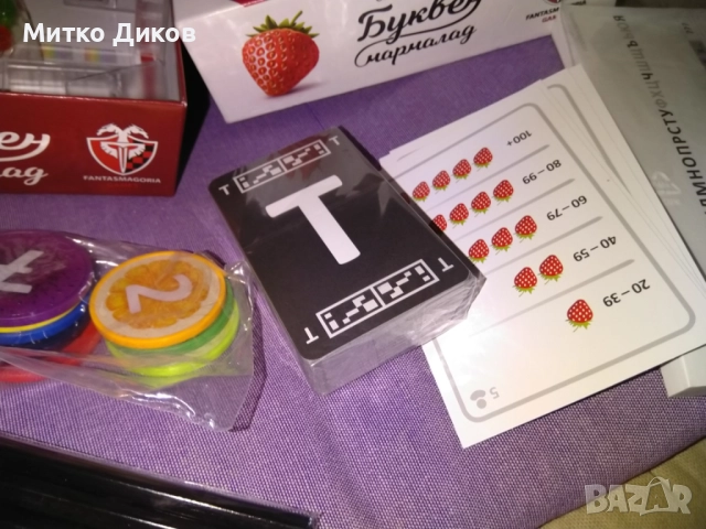 настолна игра "Буквен мармалад" нова детска, снимка 8 - Образователни игри - 52788841