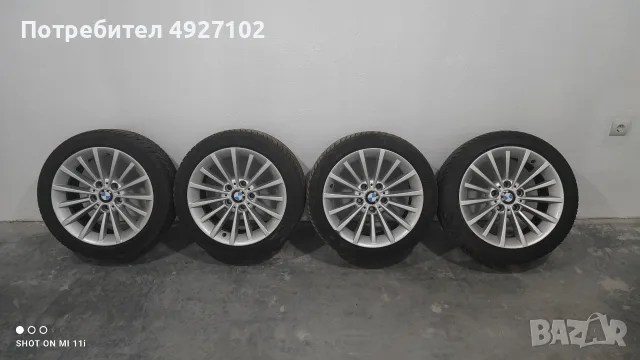 Джанти BMW style 284 + Зимни гуми Барум Поларис 5