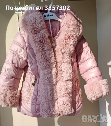 Зимно яке с  свалящи пухчета, снимка 1