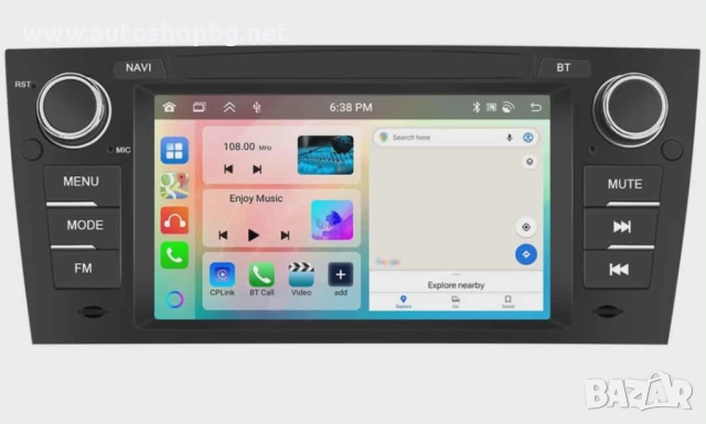 Android мултимедия 7" за BMW E90 / E91 