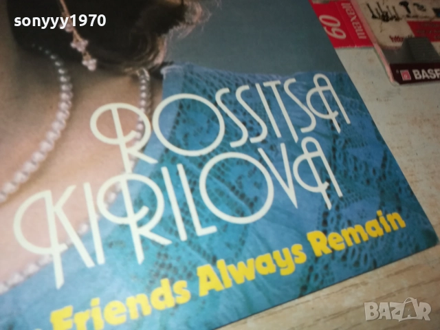 РОСИЦА КИРИЛОВА-НОВА ПЛОЧА 3009251918, снимка 3 - Грамофонни плочи - 51895261