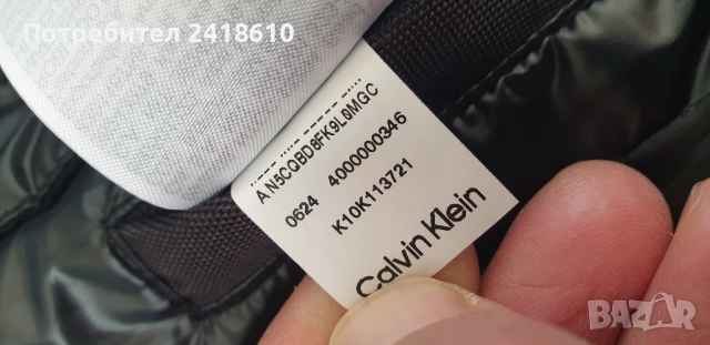 Calvin Klein Mens Jacket Size M  НОВО! ОРИГИНАЛ! Зимно Яке!, снимка 12 - Якета - 52007029