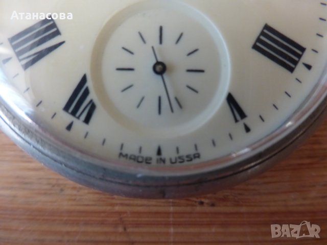Джобен часовник Молния Мълния Molnija с кораб, снимка 3 - Антикварни и старинни предмети - 44329582