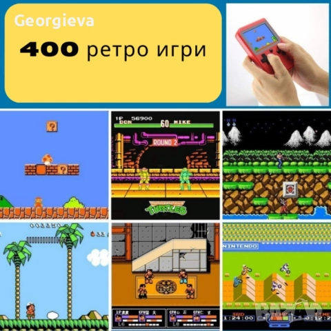 Ретро игрова конзола SUP 400 – 400 класически игри + джойстик за двама играчи, снимка 3 - Други игри и конзоли - 52465430