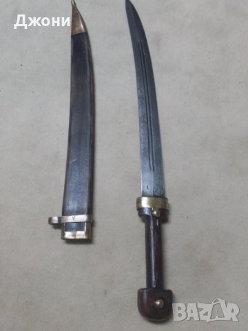 Нож.Кортик. Кинжал. Ханджар. Меч. Сабя. Острие , снимка 2 - Антикварни и старинни предмети - 42811763