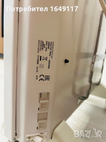 Конвектор 1500W Airelec Tactic Pro[електронен термостат/дигитално управление], снимка 9 - Отоплителни печки - 52367012