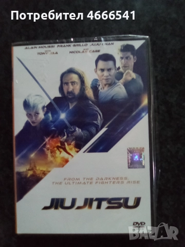 Продавам филми на двд без български субтитри, снимка 10 - DVD филми - 52654880