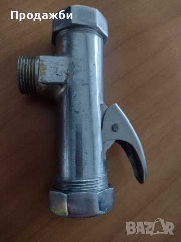 Клапан / винтил