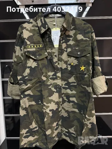 Камуфлажна дълга риза , снимка 5 - Ризи - 47894199