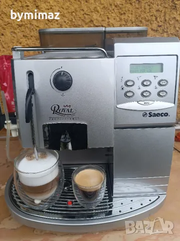 Saeco Royal Professional