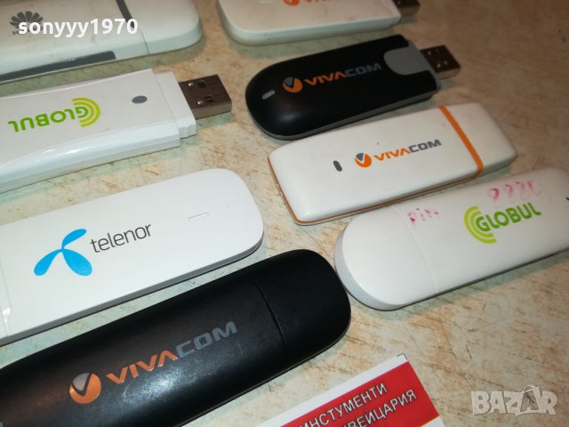 флашки за интернет-различни 65лв за бр 0209211056, снимка 4 - Рутери - 34001603