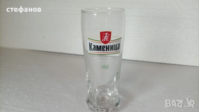 Бирени чаши Каменица, 330 мл, 6 бр в кашончето си, снимка 8 - Чаши - 52811012