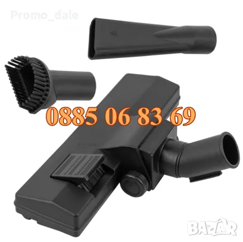 Прахосмукачка за сухо и мокро почистване 30 литра 1200W, снимка 3 - Прахосмукачки - 49746908