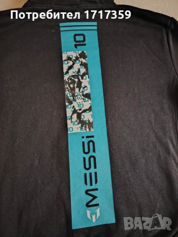 Мъжка Спортна блуза "Messi", снимка 11 - Спортни дрехи, екипи - 53911478