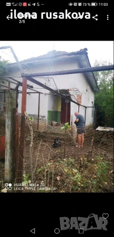 Имот в с. Мраморен обл. Враца, снимка 6 - Къщи - 51229957