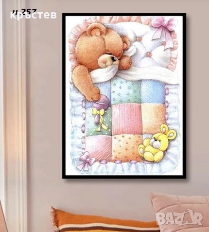 Диамантен гоблен мече 30/40см