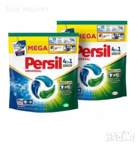 Капсули за пране Persil Universal Deep Clean 4in1, 54 диска, снимка 6 - Други стоки за дома - 49770472
