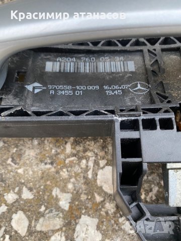 ПРЕДНА ЛЯВА ДРЪЖКА Външна за Мерцедес ц-класа w204.A2047600534, снимка 2 - Части - 34341103