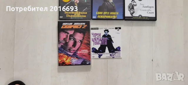 Колекция от 7 бр DVD Чарли Чаплин, снимка 3 - Колекции - 56105360
