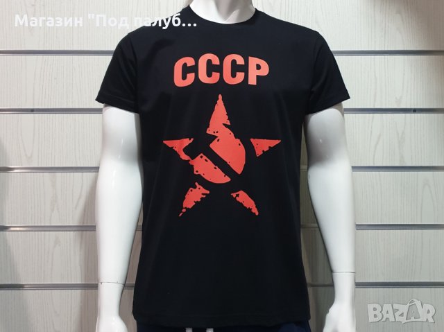Нова мъжка черна тениска с трансферен печат СССР звезда, Русия, снимка 3 - Тениски - 30162899