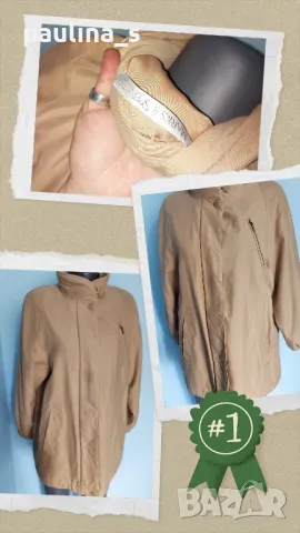 Цвят нюд / Дамско марково яке тип парка "Marks & Spencer" / голям размер