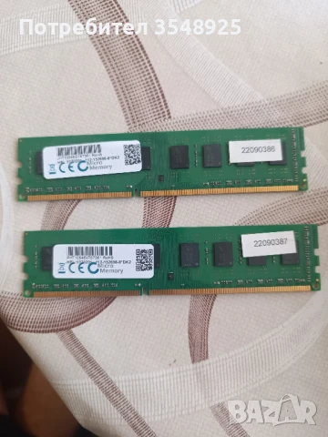 Рам памет 2х4GB DDR3