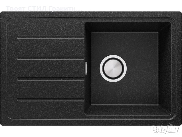 Кухненска Мивка от гранит модел Копенхаген 700-45 Easy 700 x 440 mm - Графит