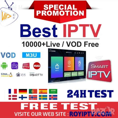 IPTV Firestick/Mag Box/ Android Box Smart TV