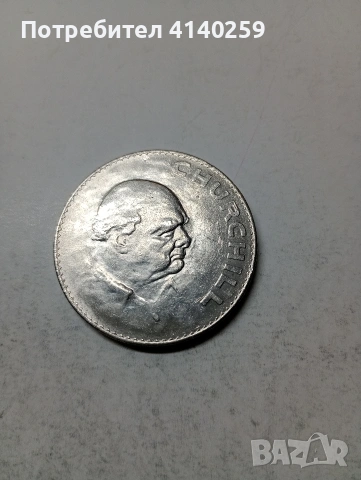 ВЕЛИКОБРИТАНИЯ МОНЕТА , снимка 3 - Нумизматика и бонистика - 53935290