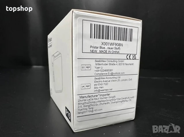 НОВ етикетен ( стикери ) принтер за телефон Pristar P15 с включена ролка. Съвместим с iOS, Android, снимка 12 - Принтери, копири, скенери - 50542405