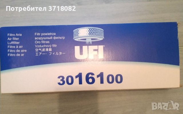 Въздушен филтър за Сеат Кордова 6к1,6к2,,ибиза2 1,6 бензин ,1,9TDI